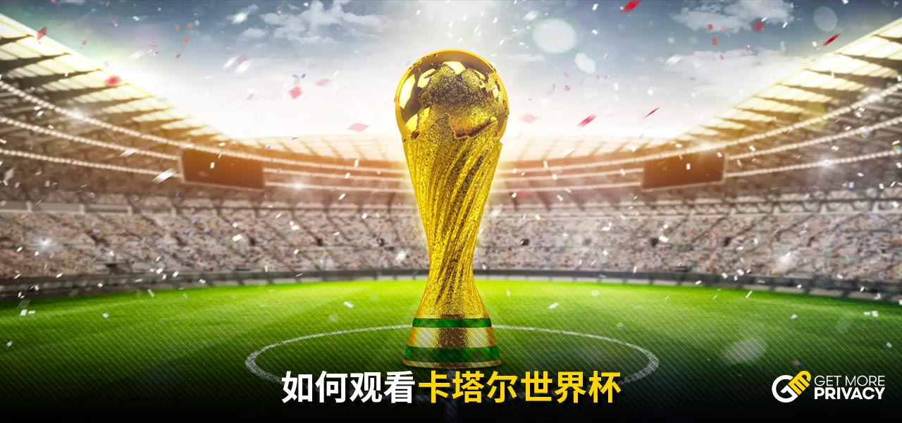 禁区外进球